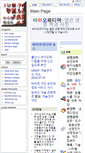 Mobile Screenshot of biopedia.kr